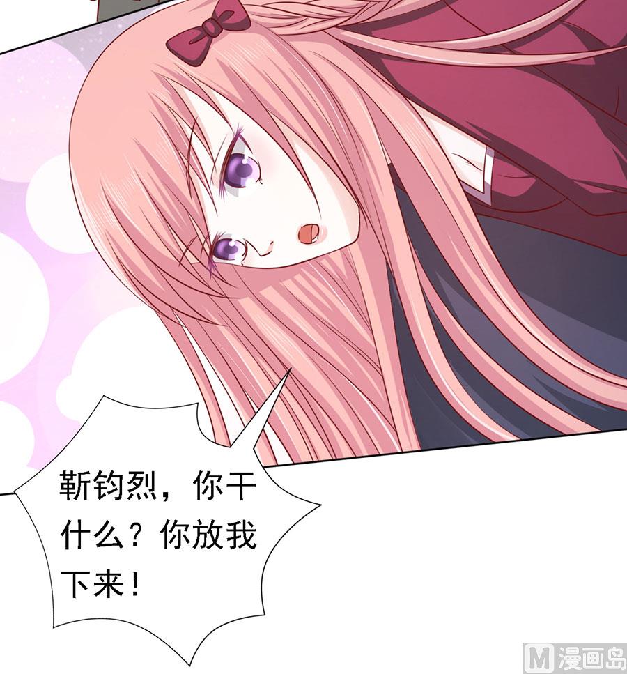 蜜桃恋人之烈爱知夏韩漫全集-第142话 是你无删减无遮挡章节图片 