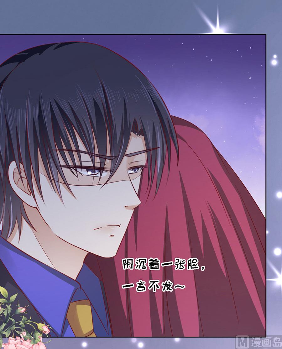 蜜桃恋人之烈爱知夏韩漫全集-第142话 是你无删减无遮挡章节图片 