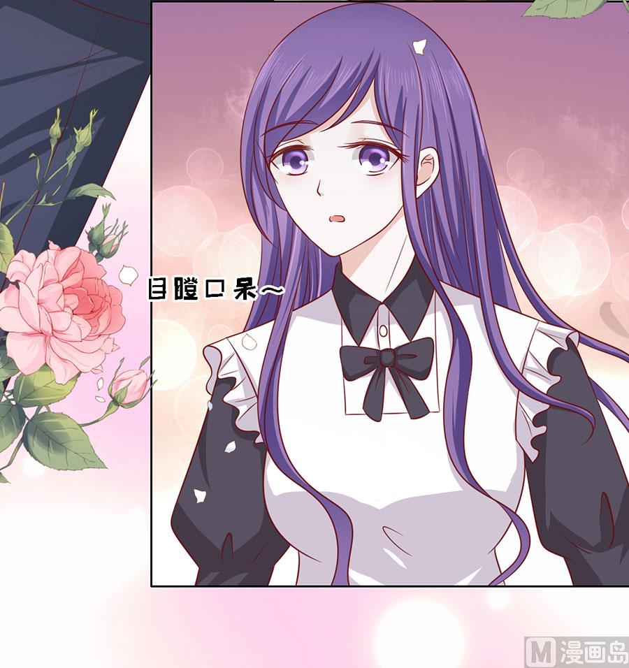 蜜桃恋人之烈爱知夏韩漫全集-第142话 是你无删减无遮挡章节图片 