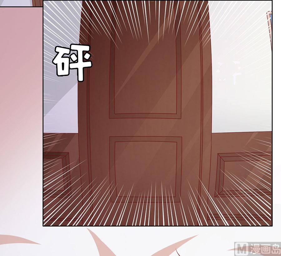 蜜桃恋人之烈爱知夏韩漫全集-第142话 是你无删减无遮挡章节图片 