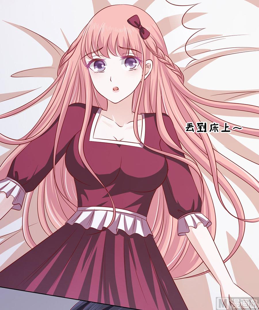 蜜桃恋人之烈爱知夏韩漫全集-第142话 是你无删减无遮挡章节图片 
