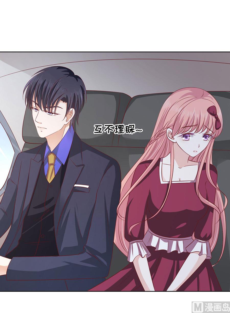 蜜桃恋人之烈爱知夏韩漫全集-第142话 是你无删减无遮挡章节图片 