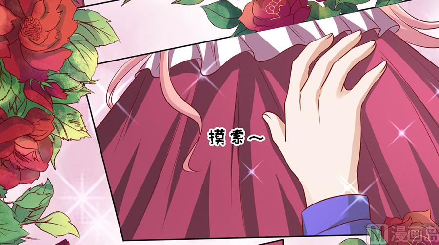 蜜桃恋人之烈爱知夏韩漫全集-第143话 是你 2无删减无遮挡章节图片 