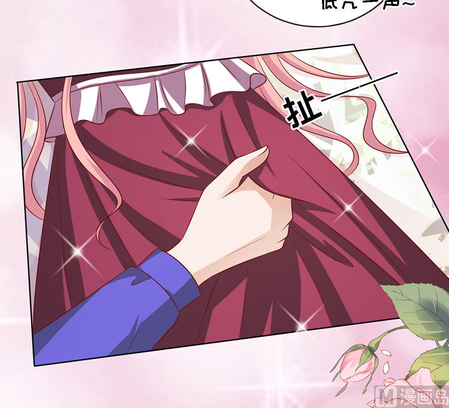 蜜桃恋人之烈爱知夏韩漫全集-第143话 是你 2无删减无遮挡章节图片 