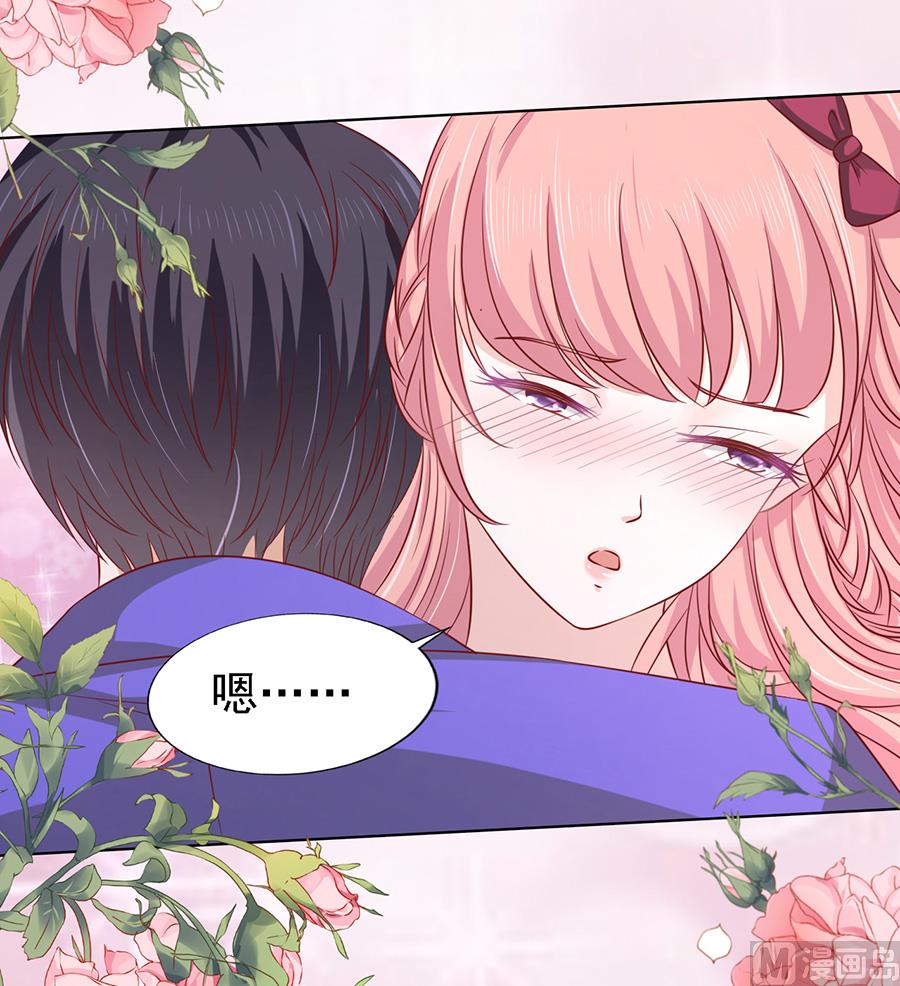 蜜桃恋人之烈爱知夏韩漫全集-第143话 是你 2无删减无遮挡章节图片 