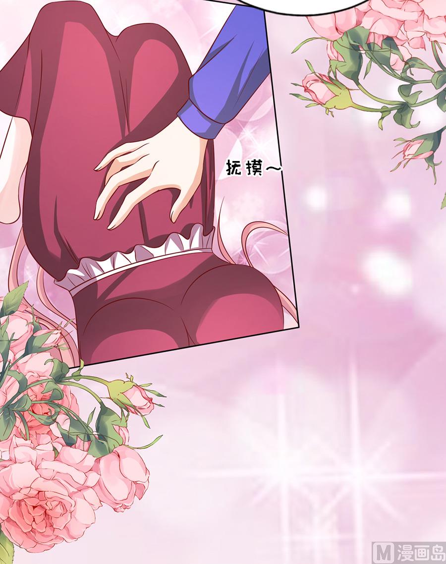 蜜桃恋人之烈爱知夏韩漫全集-第143话 是你 2无删减无遮挡章节图片 