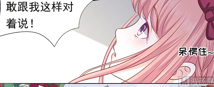 蜜桃恋人之烈爱知夏韩漫全集-第143话 是你 2无删减无遮挡章节图片 