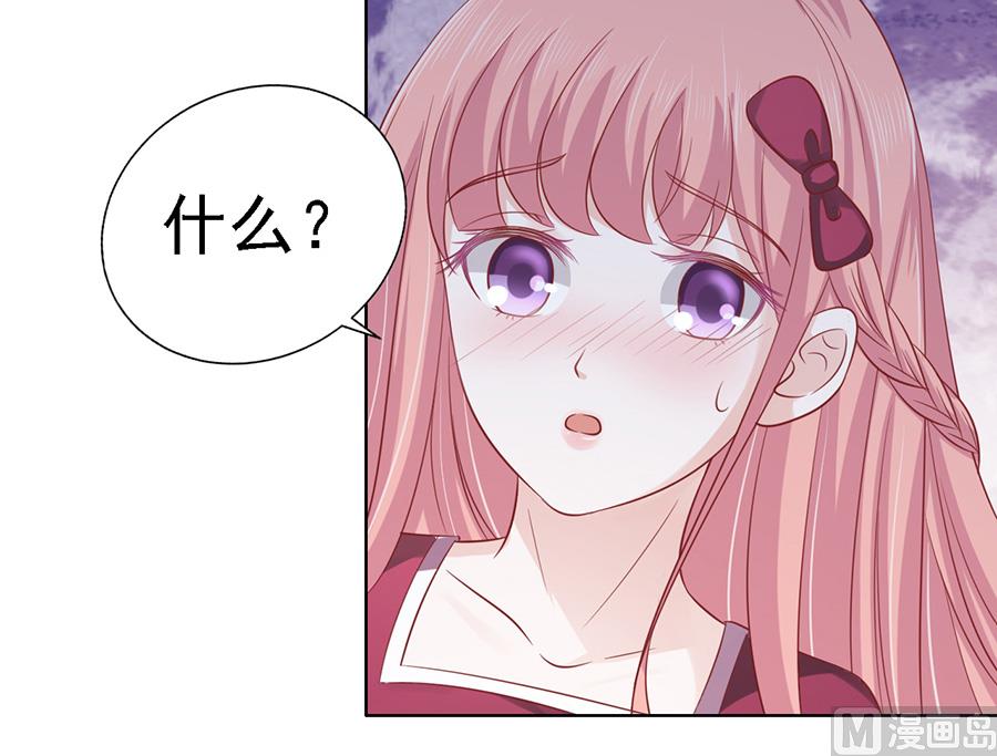 蜜桃恋人之烈爱知夏韩漫全集-第144话 靳均烈，你就是个魔鬼无删减无遮挡章节图片 
