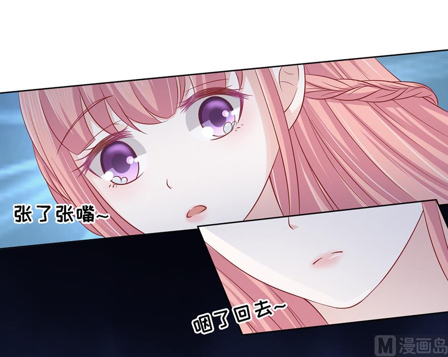 蜜桃恋人之烈爱知夏韩漫全集-第144话 靳均烈，你就是个魔鬼无删减无遮挡章节图片 