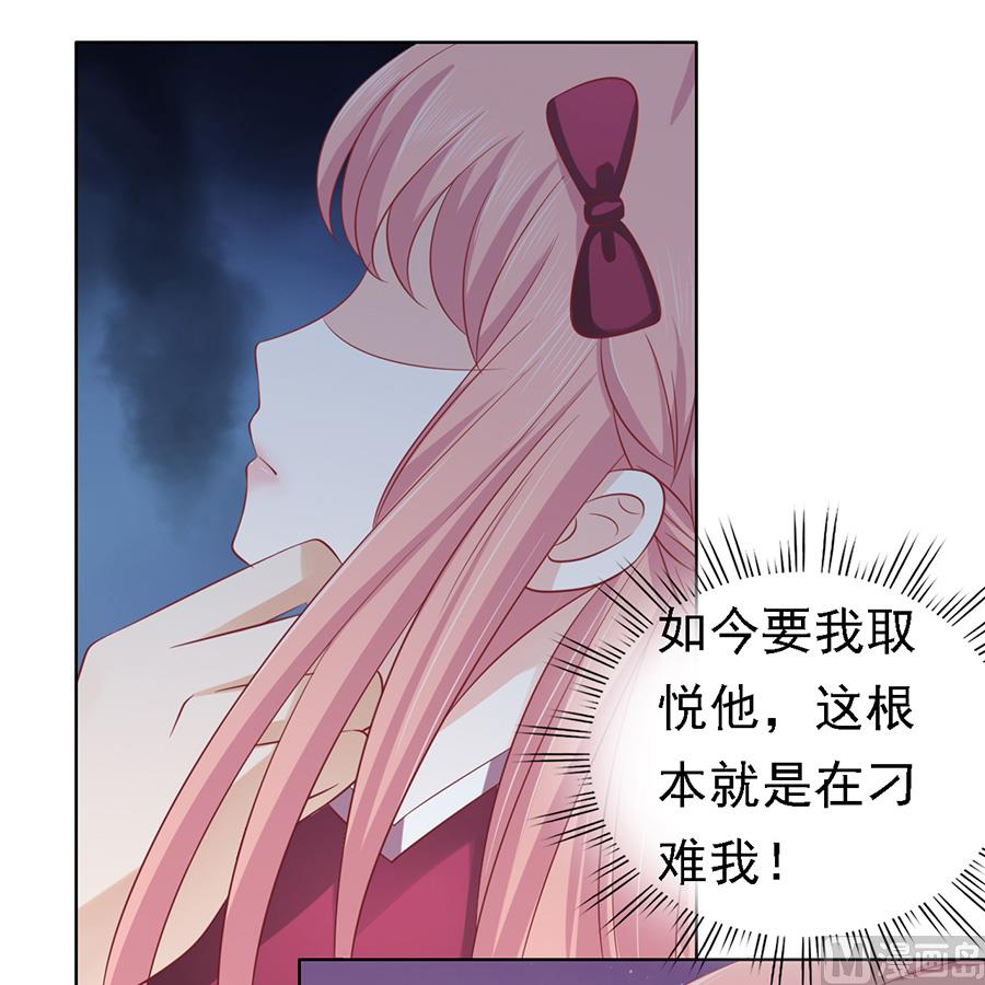 蜜桃恋人之烈爱知夏韩漫全集-第144话 靳均烈，你就是个魔鬼无删减无遮挡章节图片 