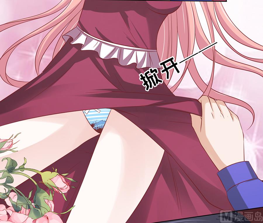 蜜桃恋人之烈爱知夏韩漫全集-第144话 靳均烈，你就是个魔鬼无删减无遮挡章节图片 