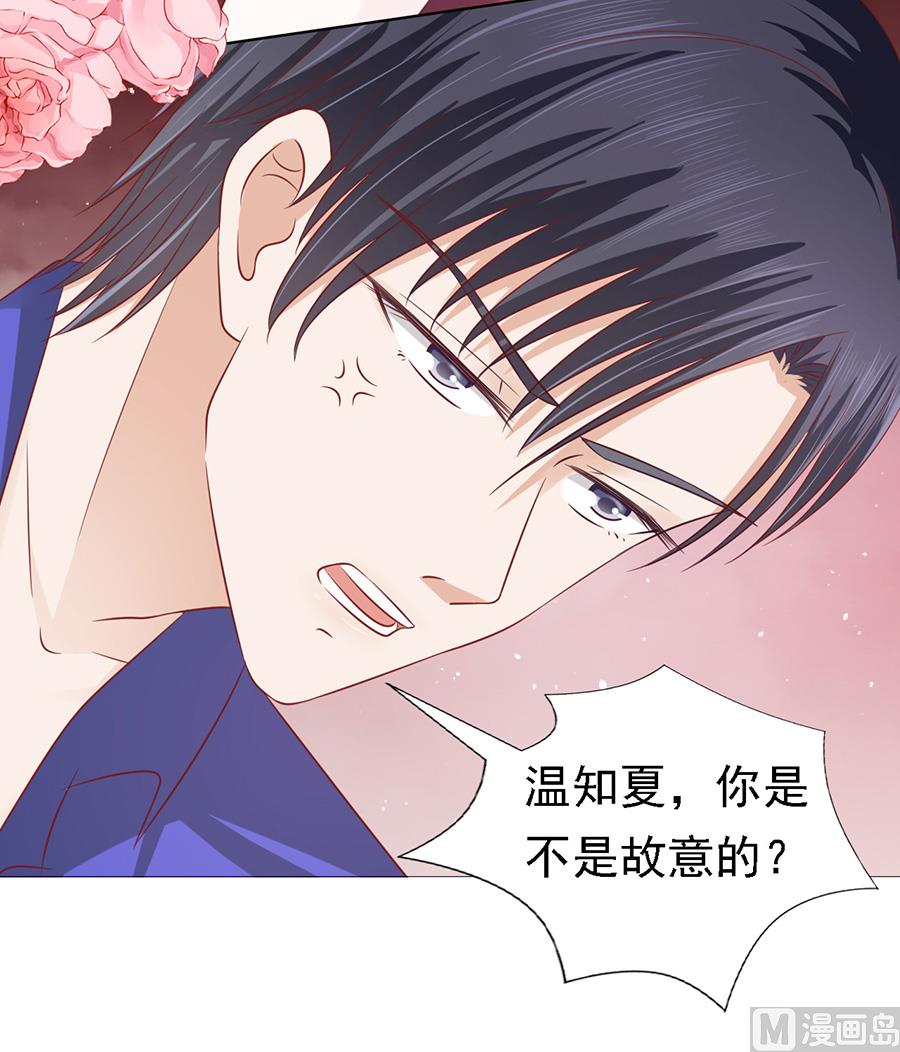 蜜桃恋人之烈爱知夏韩漫全集-第144话 靳均烈，你就是个魔鬼无删减无遮挡章节图片 
