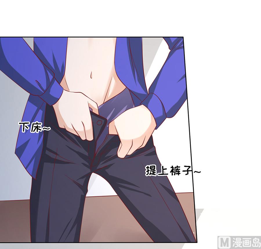 蜜桃恋人之烈爱知夏韩漫全集-第144话 靳均烈，你就是个魔鬼无删减无遮挡章节图片 