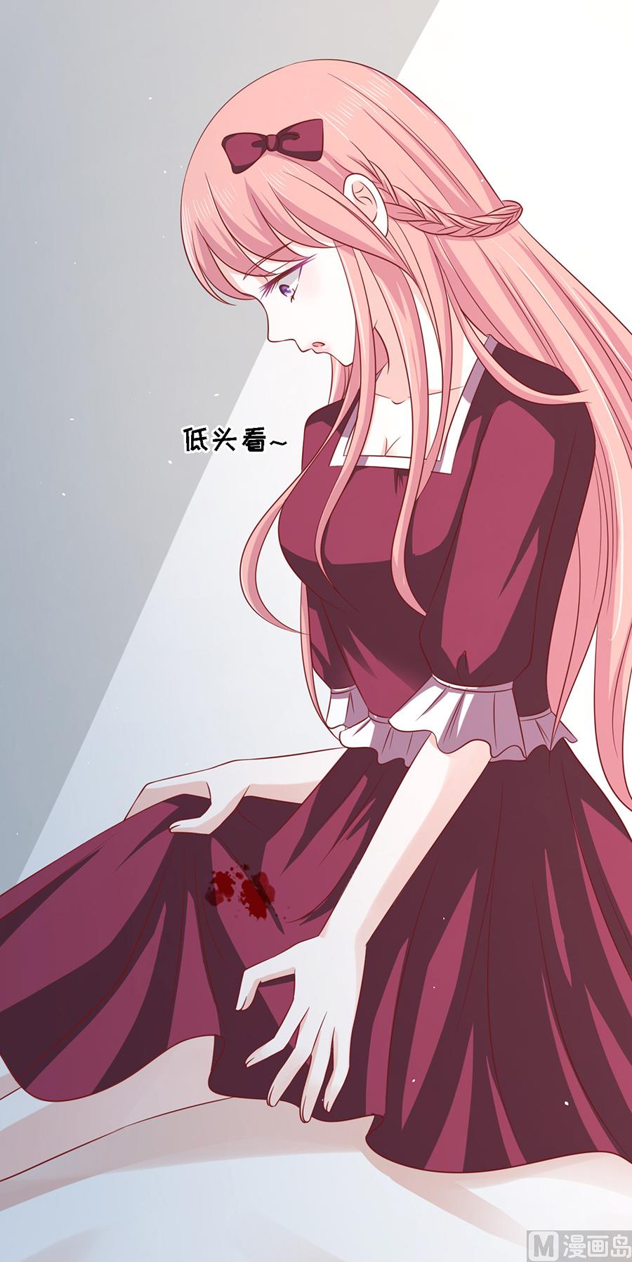 蜜桃恋人之烈爱知夏韩漫全集-第144话 靳均烈，你就是个魔鬼无删减无遮挡章节图片 