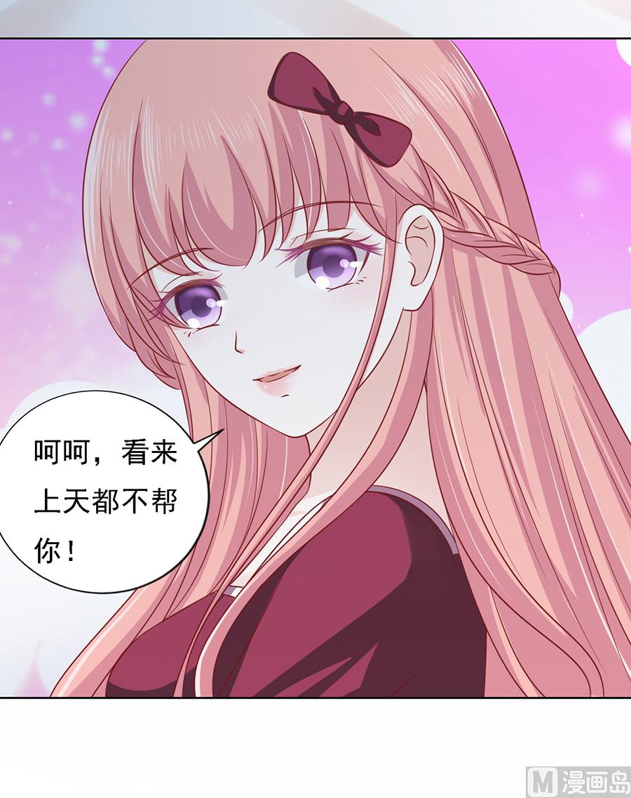 蜜桃恋人之烈爱知夏韩漫全集-第144话 靳均烈，你就是个魔鬼无删减无遮挡章节图片 