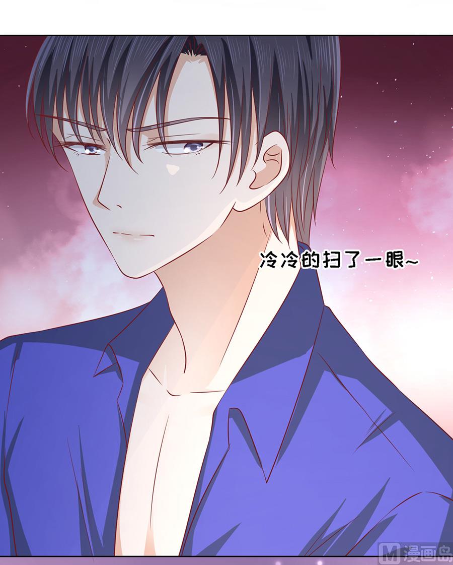 蜜桃恋人之烈爱知夏韩漫全集-第144话 靳均烈，你就是个魔鬼无删减无遮挡章节图片 