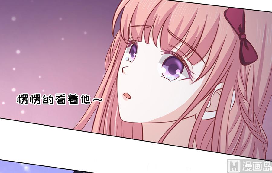 蜜桃恋人之烈爱知夏韩漫全集-第145话 是不是想把我扑倒无删减无遮挡章节图片 