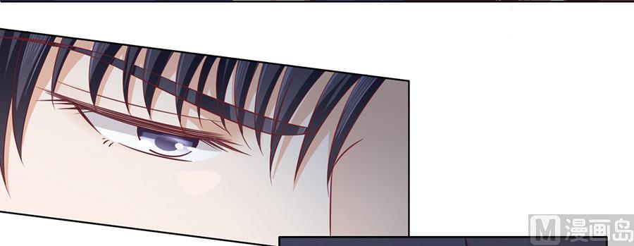 蜜桃恋人之烈爱知夏韩漫全集-第145话 是不是想把我扑倒无删减无遮挡章节图片 
