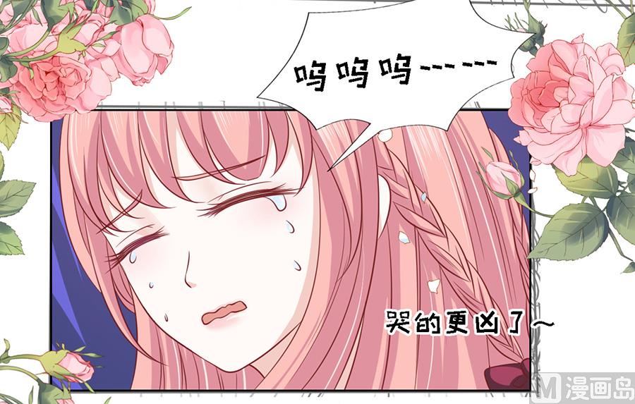 蜜桃恋人之烈爱知夏韩漫全集-第145话 是不是想把我扑倒无删减无遮挡章节图片 