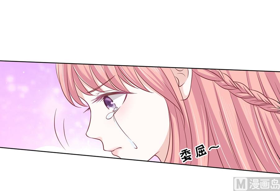 蜜桃恋人之烈爱知夏韩漫全集-第145话 是不是想把我扑倒无删减无遮挡章节图片 