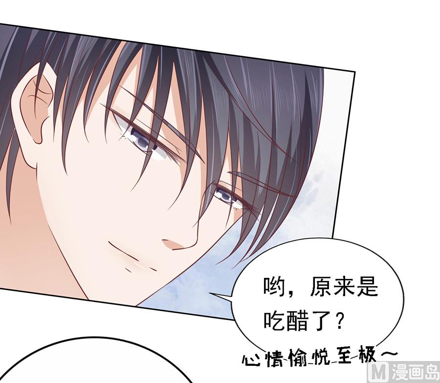 蜜桃恋人之烈爱知夏韩漫全集-第145话 是不是想把我扑倒无删减无遮挡章节图片 