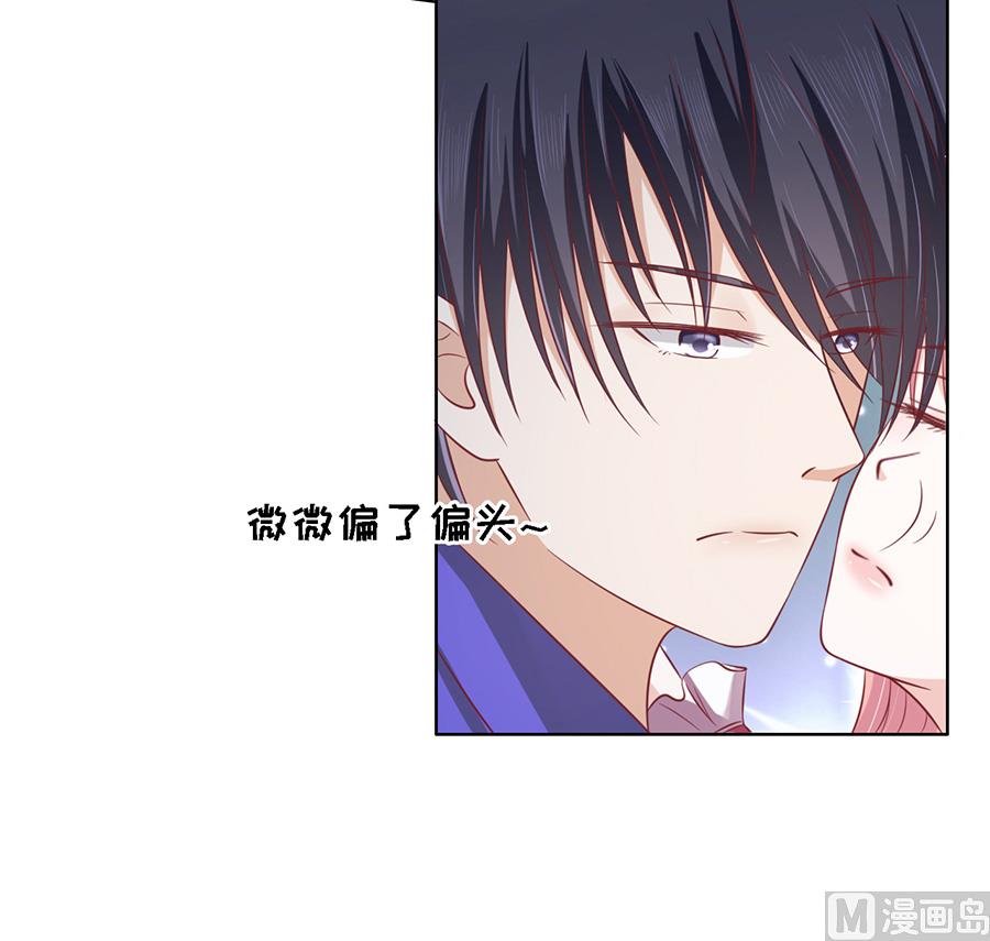 蜜桃恋人之烈爱知夏韩漫全集-第145话 是不是想把我扑倒无删减无遮挡章节图片 