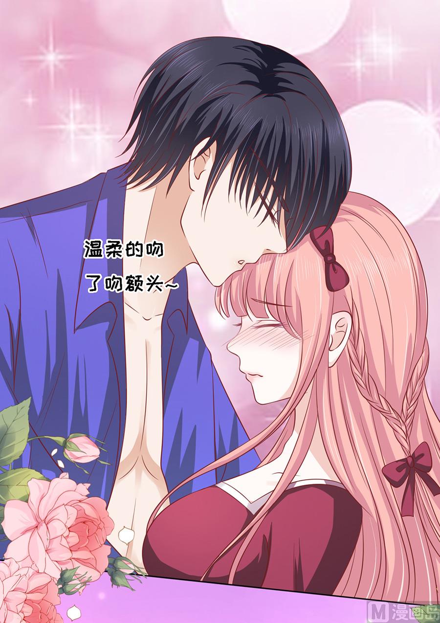 蜜桃恋人之烈爱知夏韩漫全集-第145话 是不是想把我扑倒无删减无遮挡章节图片 