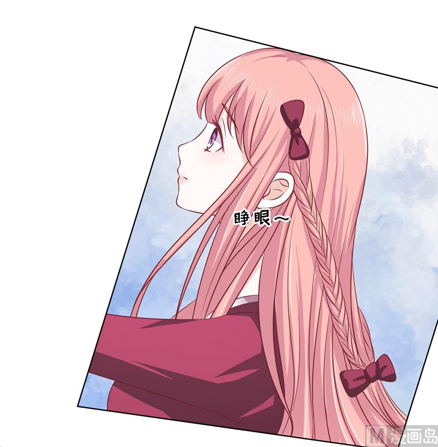 蜜桃恋人之烈爱知夏韩漫全集-第145话 是不是想把我扑倒无删减无遮挡章节图片 