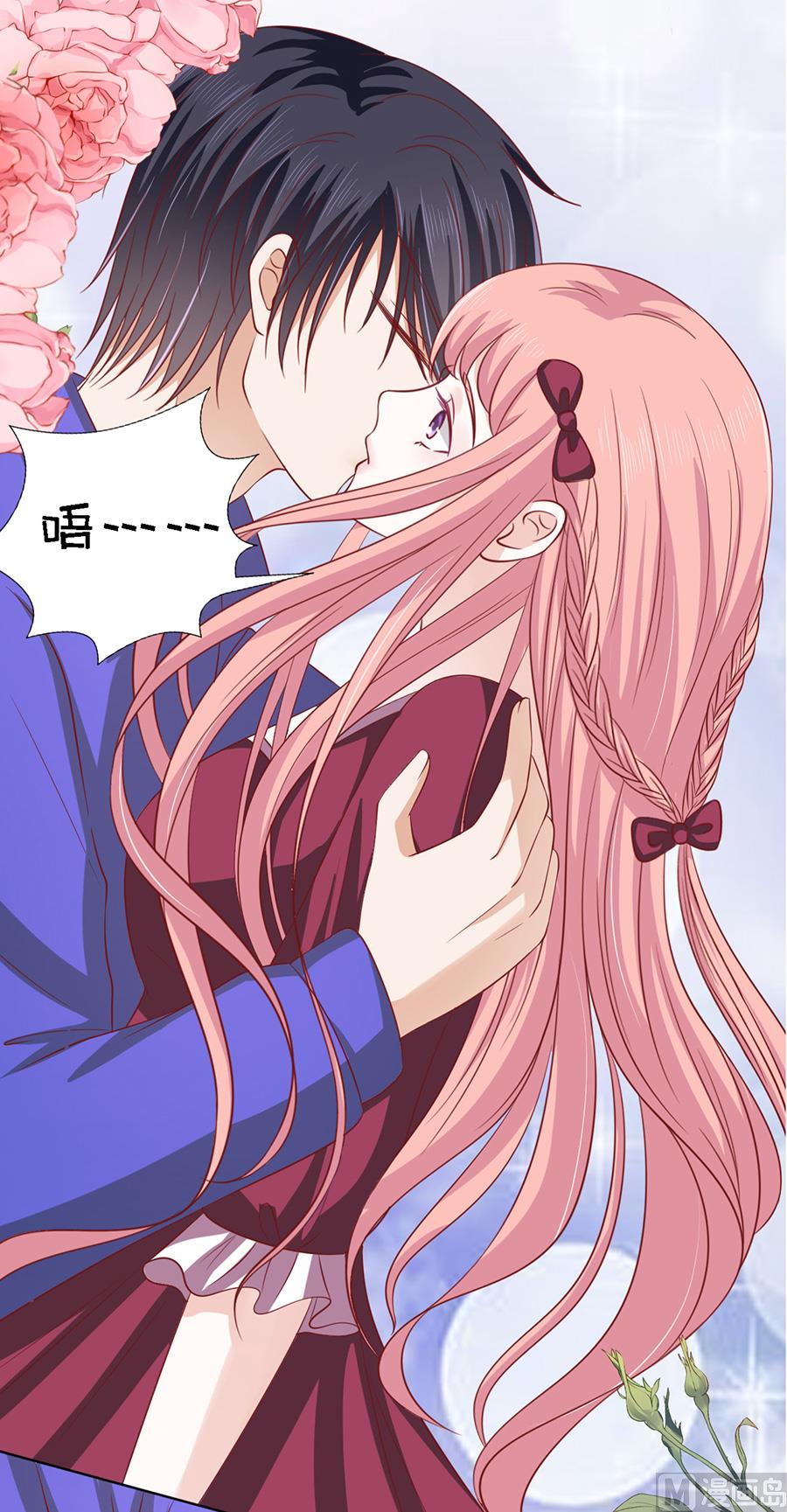 蜜桃恋人之烈爱知夏韩漫全集-第146话 是不是想把我扑倒 2无删减无遮挡章节图片 