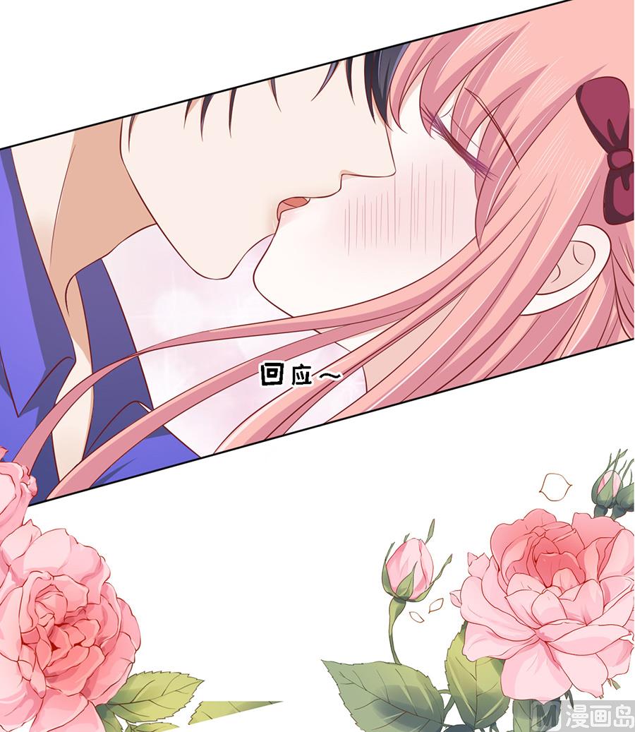 蜜桃恋人之烈爱知夏韩漫全集-第146话 是不是想把我扑倒 2无删减无遮挡章节图片 