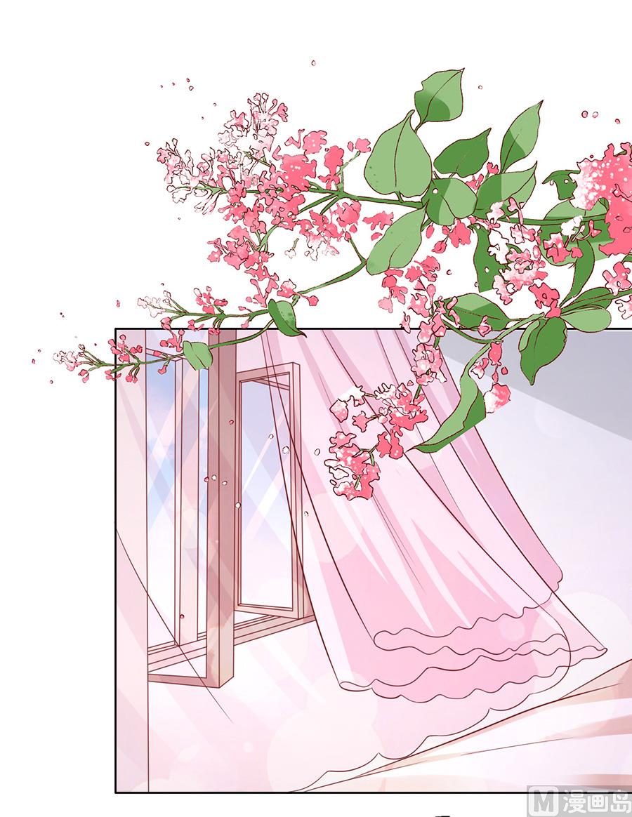 蜜桃恋人之烈爱知夏韩漫全集-第146话 是不是想把我扑倒 2无删减无遮挡章节图片 