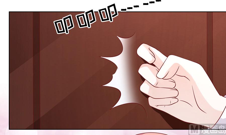 蜜桃恋人之烈爱知夏韩漫全集-第146话 是不是想把我扑倒 2无删减无遮挡章节图片 