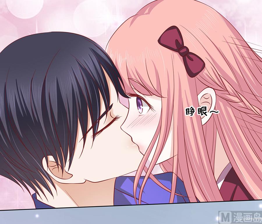 蜜桃恋人之烈爱知夏韩漫全集-第146话 是不是想把我扑倒 2无删减无遮挡章节图片 