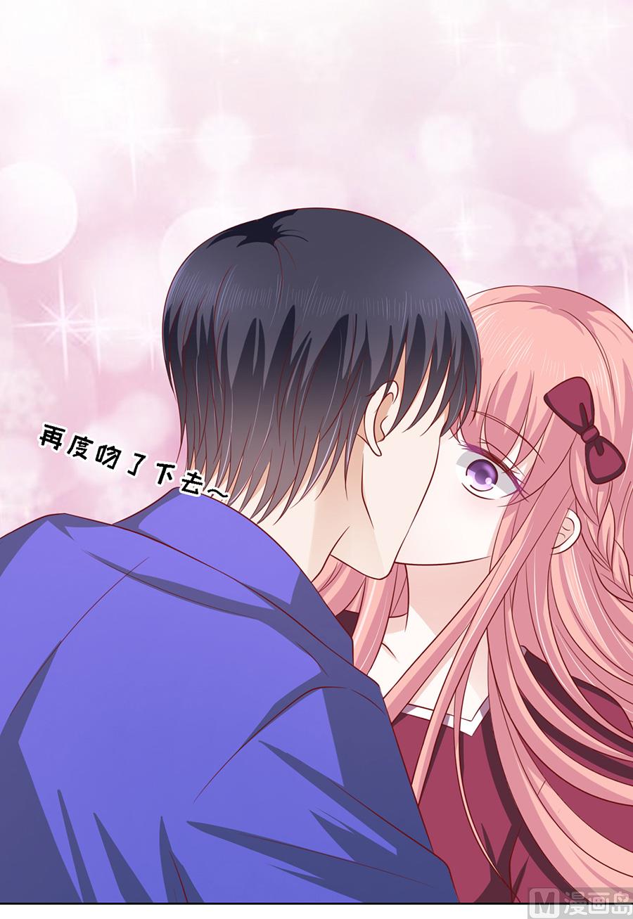 蜜桃恋人之烈爱知夏韩漫全集-第146话 是不是想把我扑倒 2无删减无遮挡章节图片 