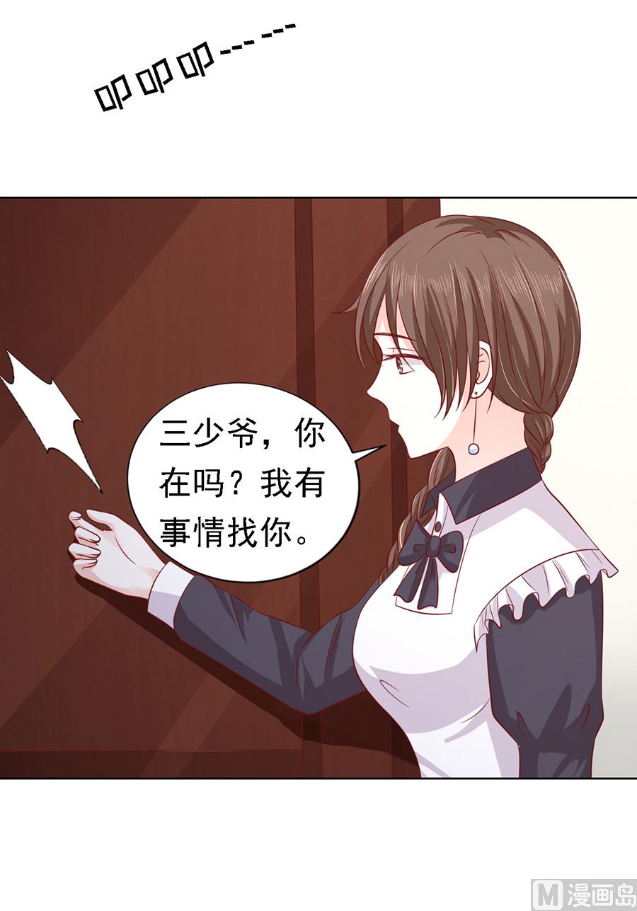 蜜桃恋人之烈爱知夏韩漫全集-第146话 是不是想把我扑倒 2无删减无遮挡章节图片 