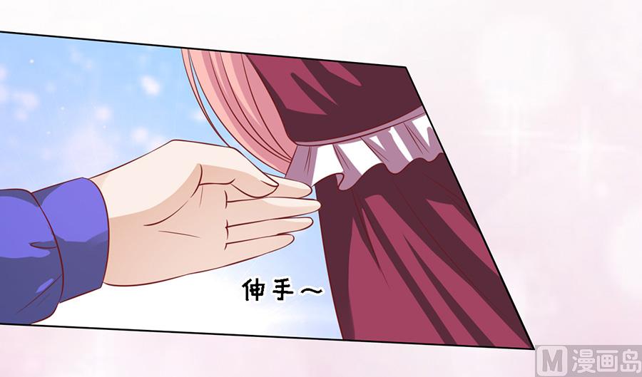蜜桃恋人之烈爱知夏韩漫全集-第146话 是不是想把我扑倒 2无删减无遮挡章节图片 