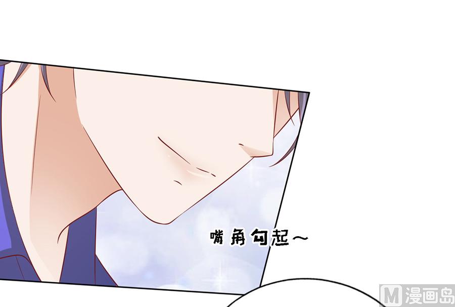 蜜桃恋人之烈爱知夏韩漫全集-第146话 是不是想把我扑倒 2无删减无遮挡章节图片 