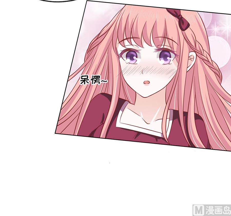 蜜桃恋人之烈爱知夏韩漫全集-第146话 是不是想把我扑倒 2无删减无遮挡章节图片 