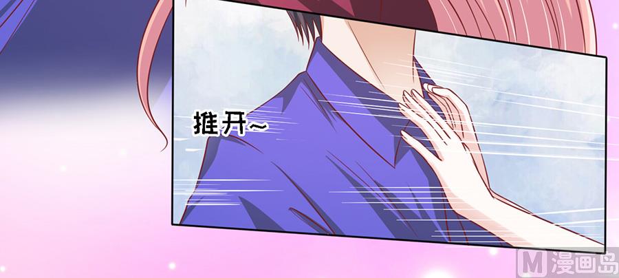 蜜桃恋人之烈爱知夏韩漫全集-第146话 是不是想把我扑倒 2无删减无遮挡章节图片 