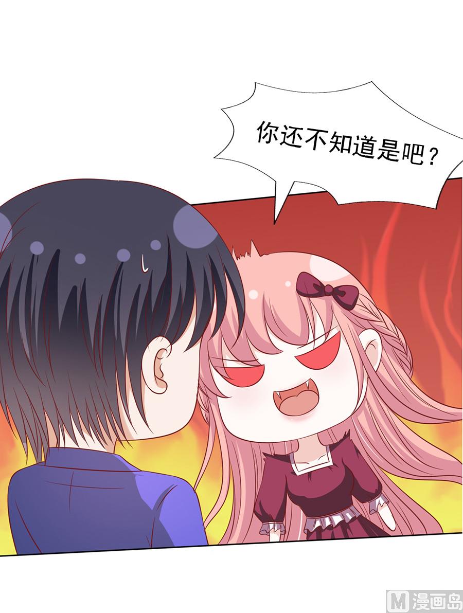蜜桃恋人之烈爱知夏韩漫全集-第146话 是不是想把我扑倒 2无删减无遮挡章节图片 