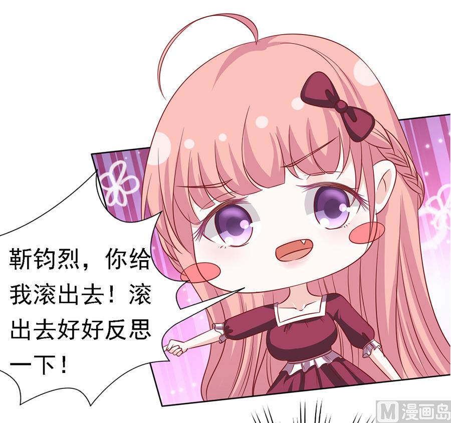 蜜桃恋人之烈爱知夏韩漫全集-第146话 是不是想把我扑倒 2无删减无遮挡章节图片 