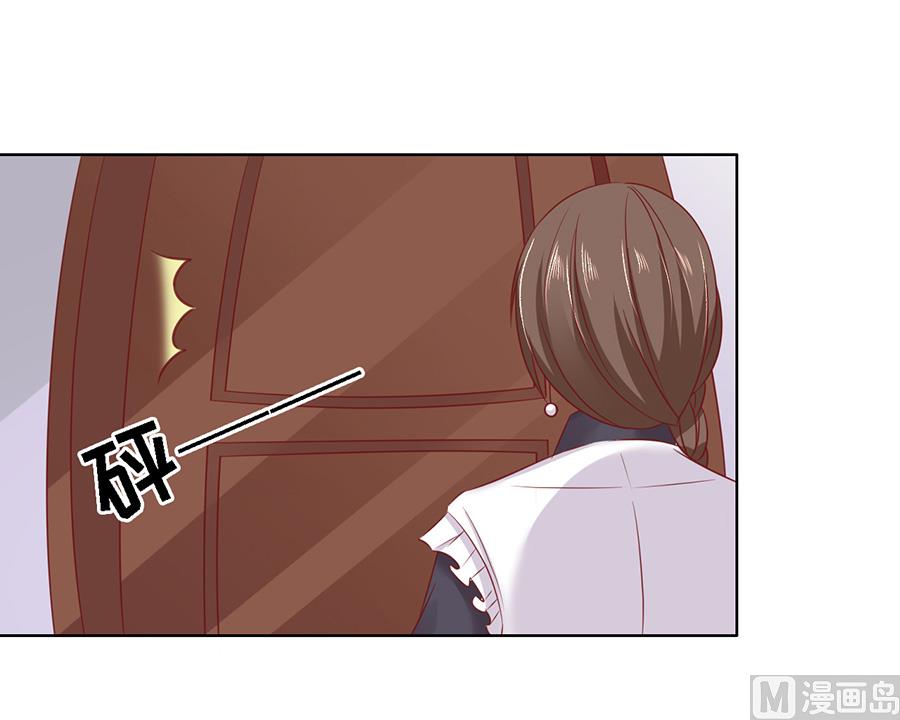 蜜桃恋人之烈爱知夏韩漫全集-第147话 被嘲笑无删减无遮挡章节图片 