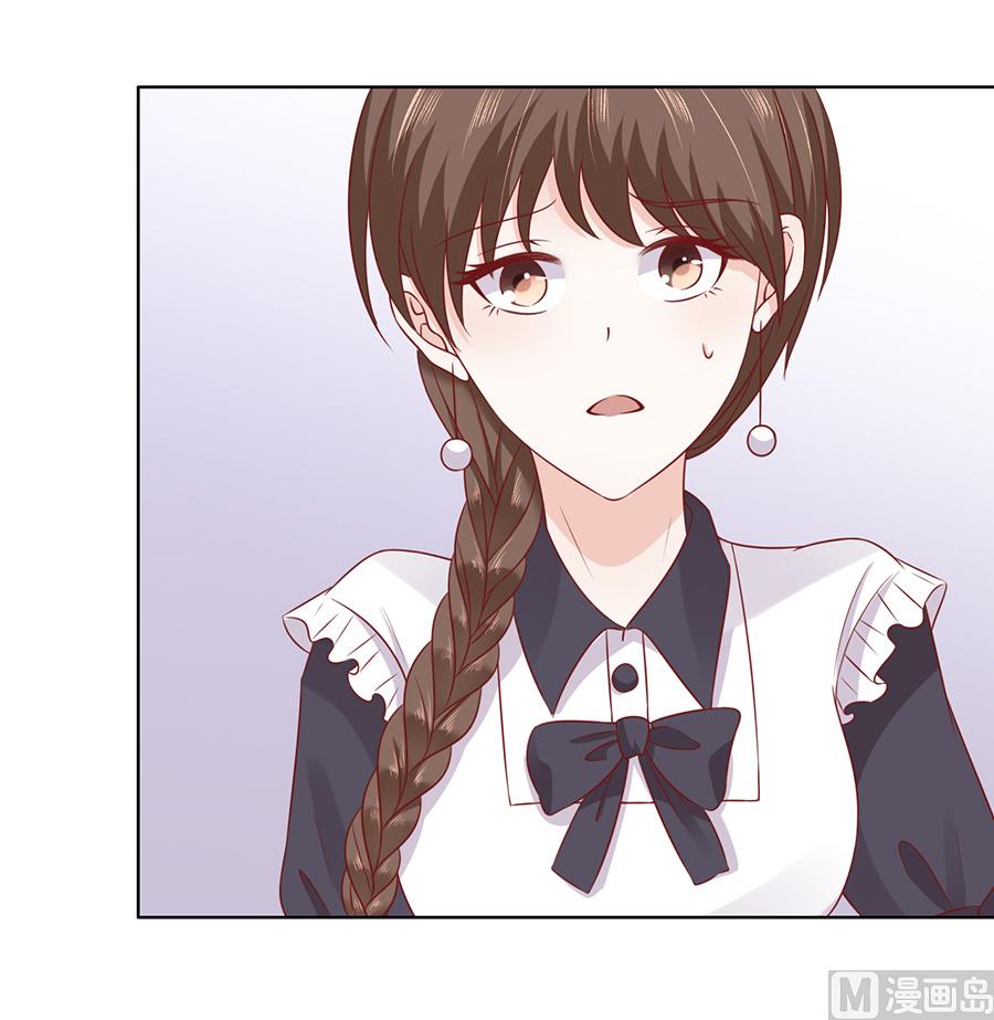 蜜桃恋人之烈爱知夏韩漫全集-第147话 被嘲笑无删减无遮挡章节图片 