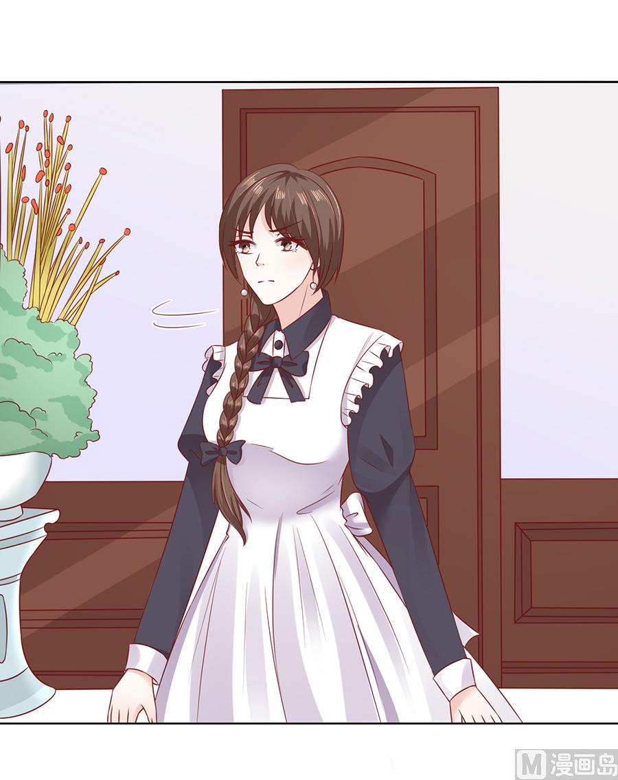 蜜桃恋人之烈爱知夏韩漫全集-第147话 被嘲笑无删减无遮挡章节图片 