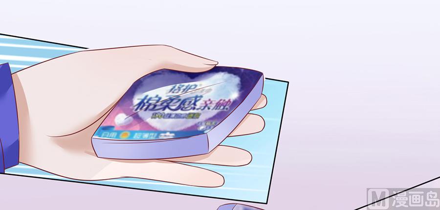 蜜桃恋人之烈爱知夏韩漫全集-第147话 被嘲笑无删减无遮挡章节图片 