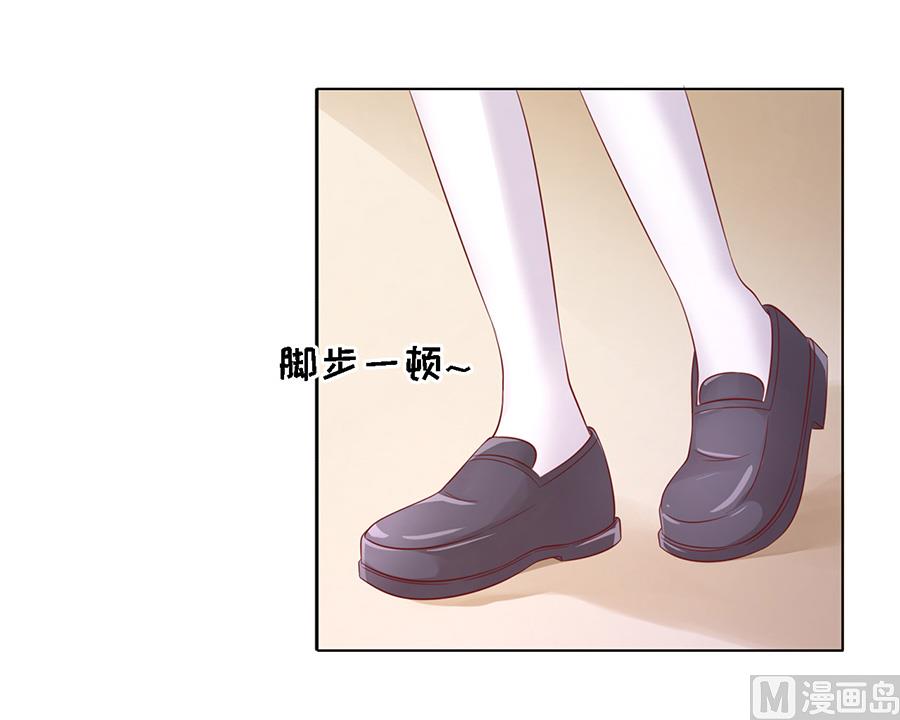 蜜桃恋人之烈爱知夏韩漫全集-第147话 被嘲笑无删减无遮挡章节图片 
