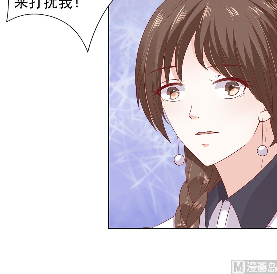 蜜桃恋人之烈爱知夏韩漫全集-第147话 被嘲笑无删减无遮挡章节图片 
