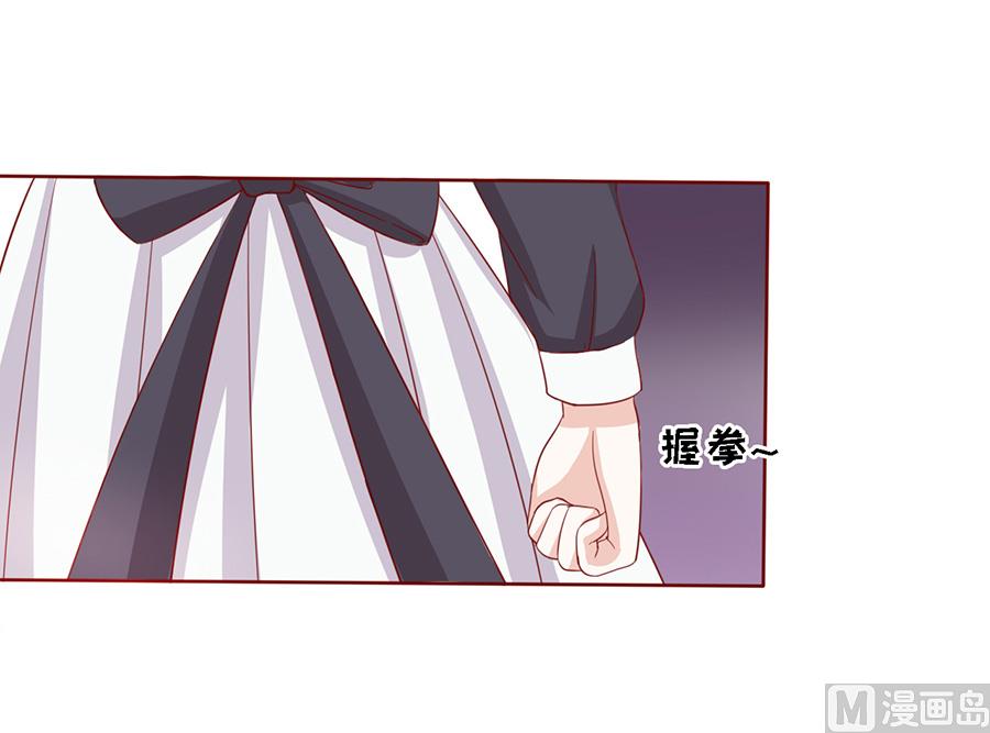 蜜桃恋人之烈爱知夏韩漫全集-第147话 被嘲笑无删减无遮挡章节图片 