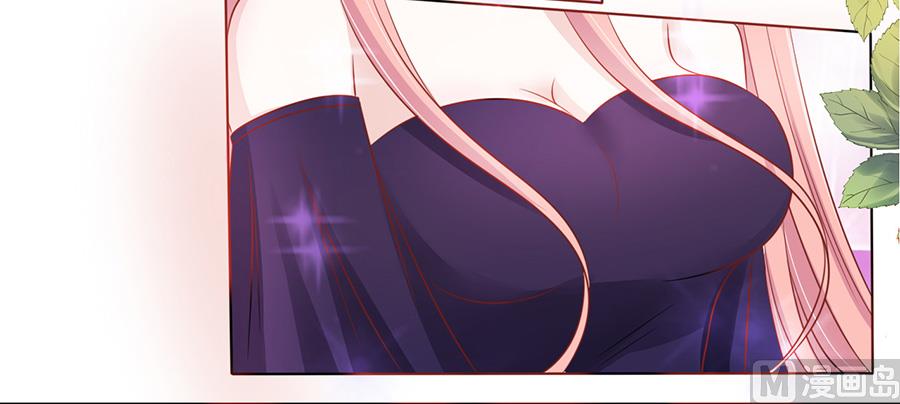 蜜桃恋人之烈爱知夏韩漫全集-第147话 被嘲笑无删减无遮挡章节图片 