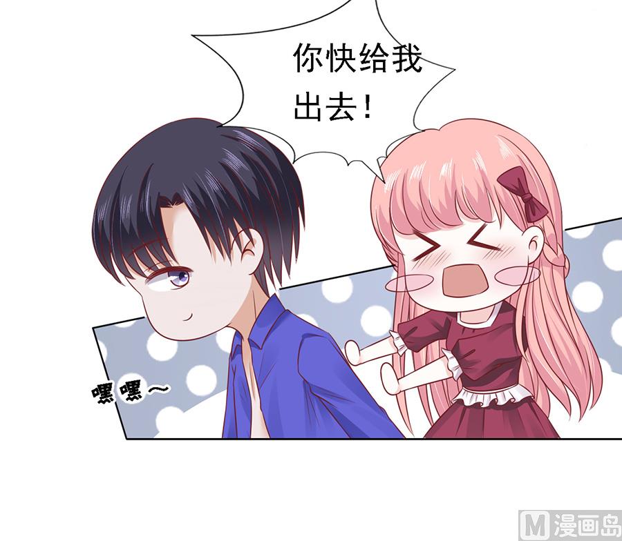 蜜桃恋人之烈爱知夏韩漫全集-第147话 被嘲笑无删减无遮挡章节图片 